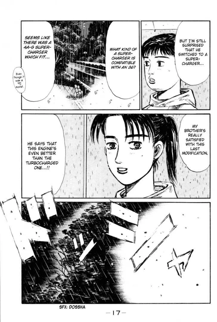 Initial D - Page 1