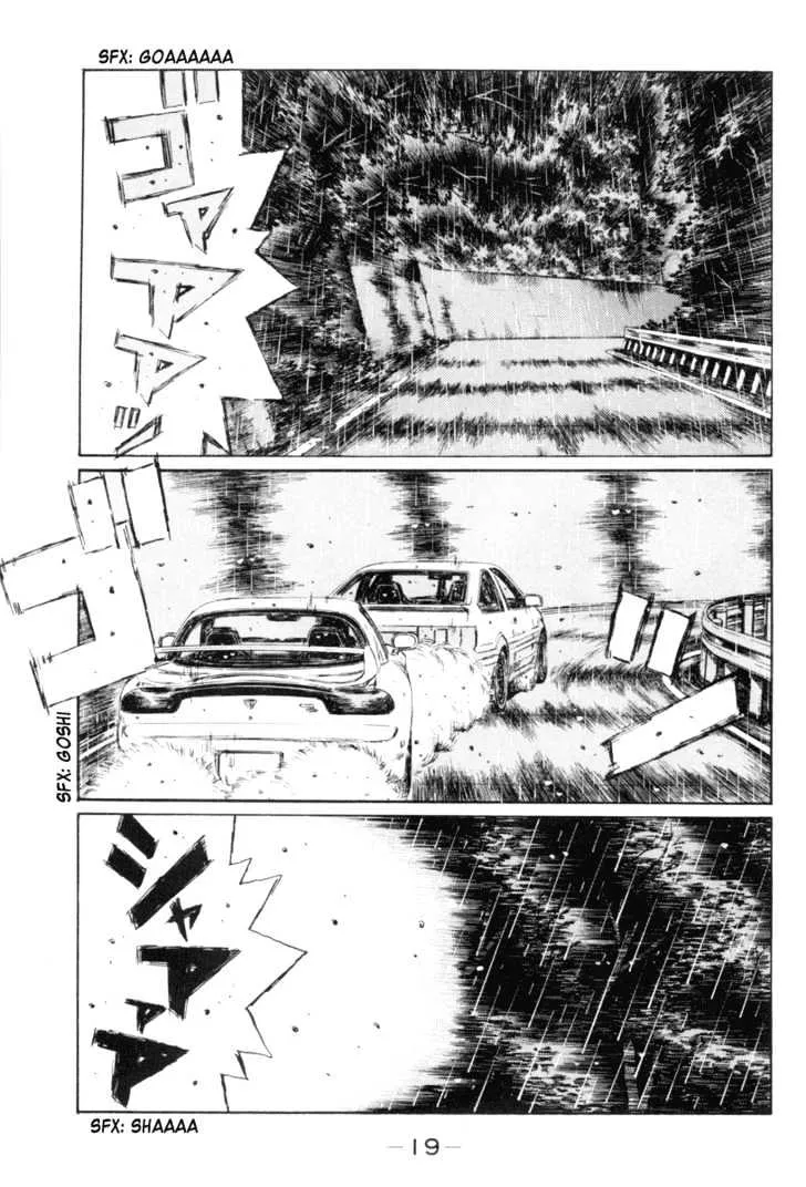 Initial D - Page 3