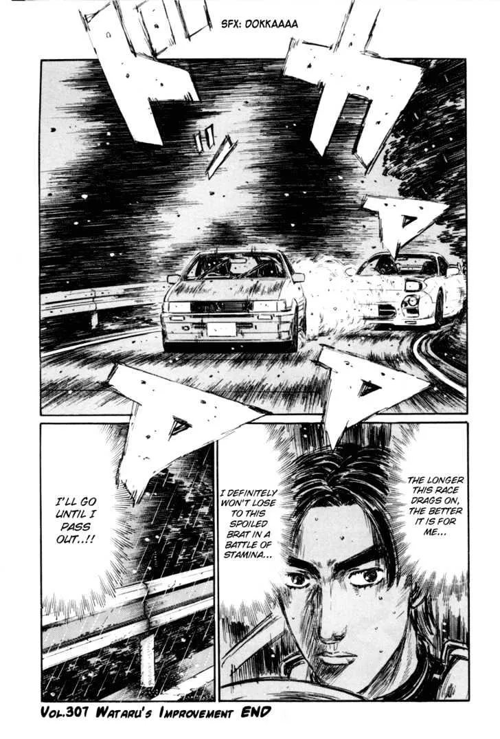 Initial D - Page 9