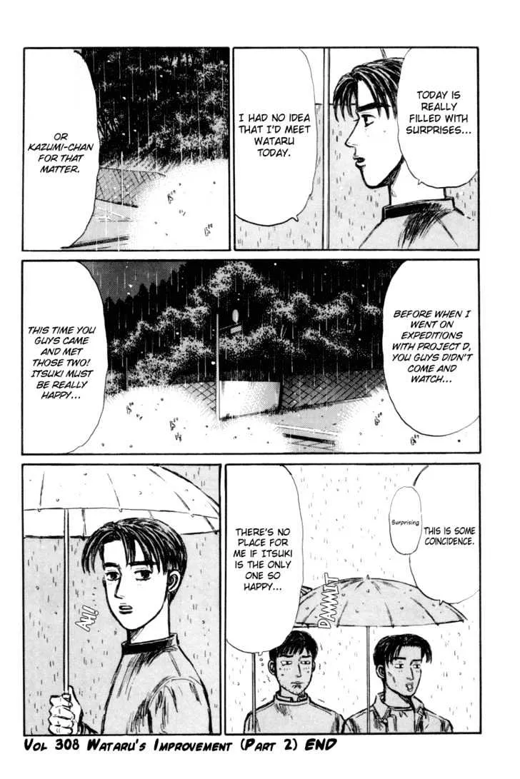 Initial D - Page 12