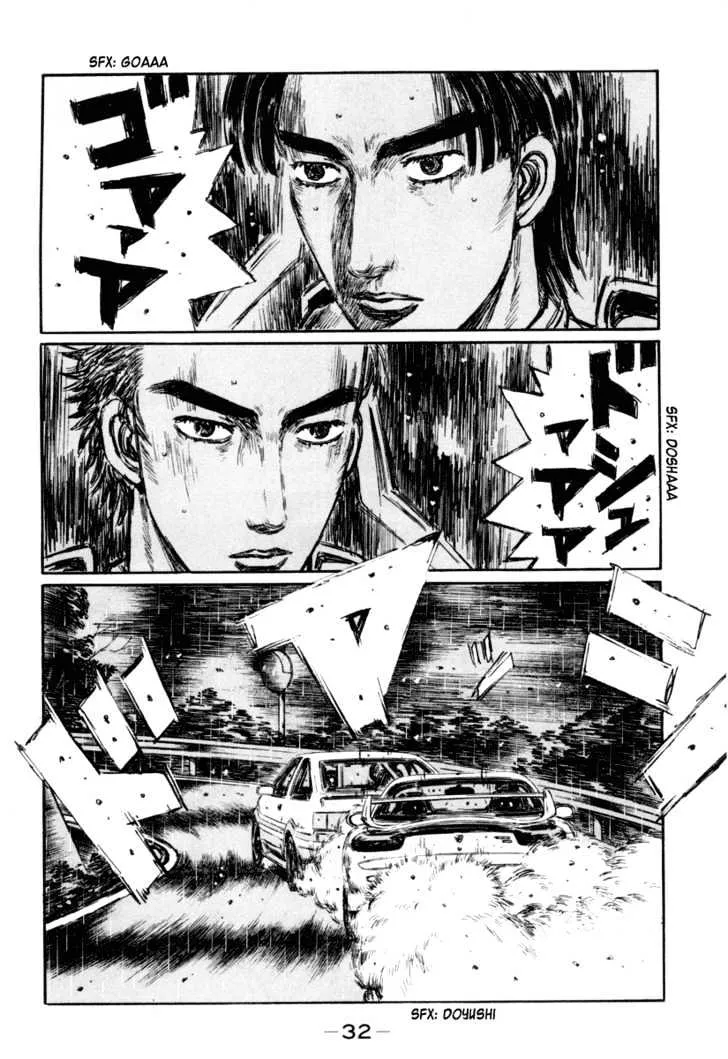 Initial D - Page 6