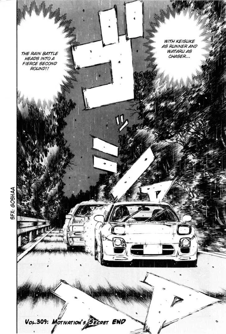 Initial D - Page 16