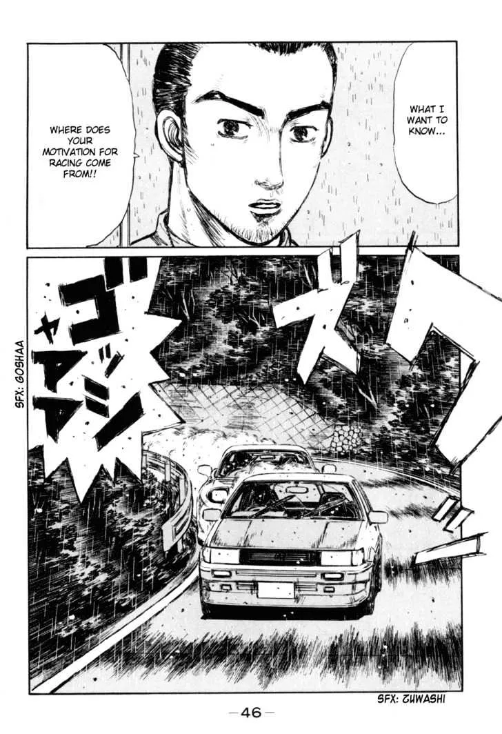 Initial D - Page 6