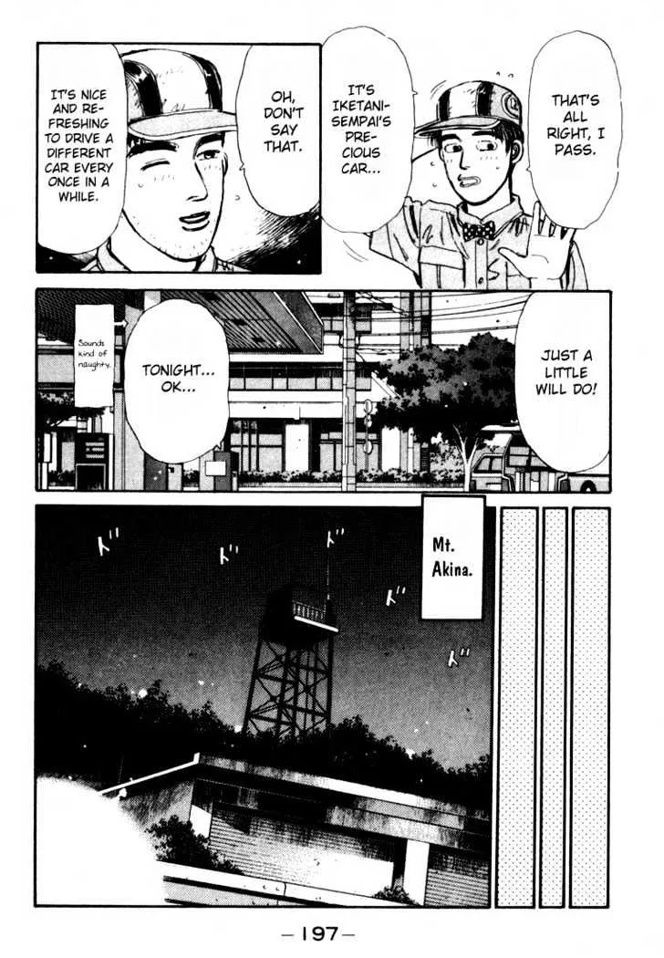 Initial D - Page 13