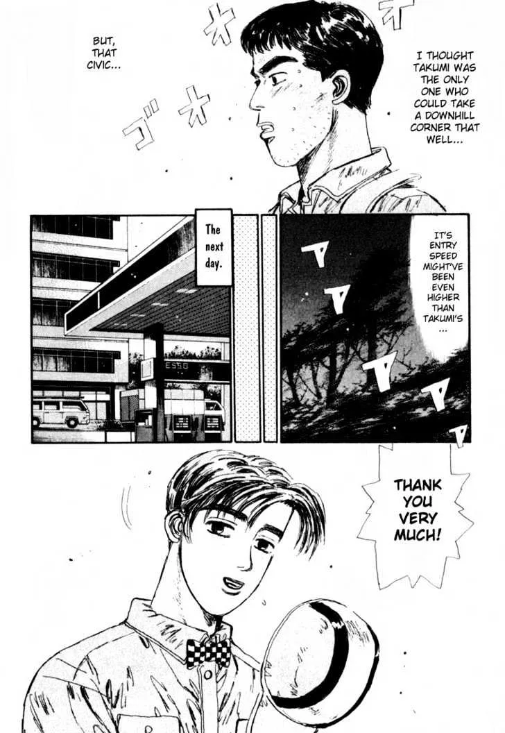 Initial D - Page 7