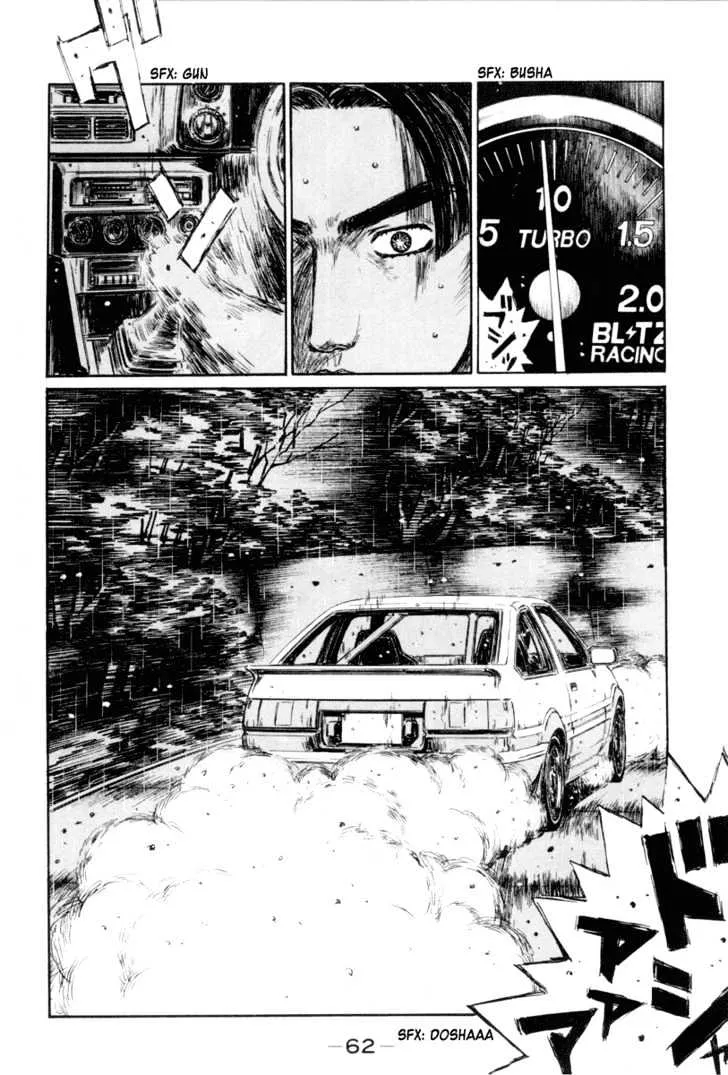 Initial D - Page 5