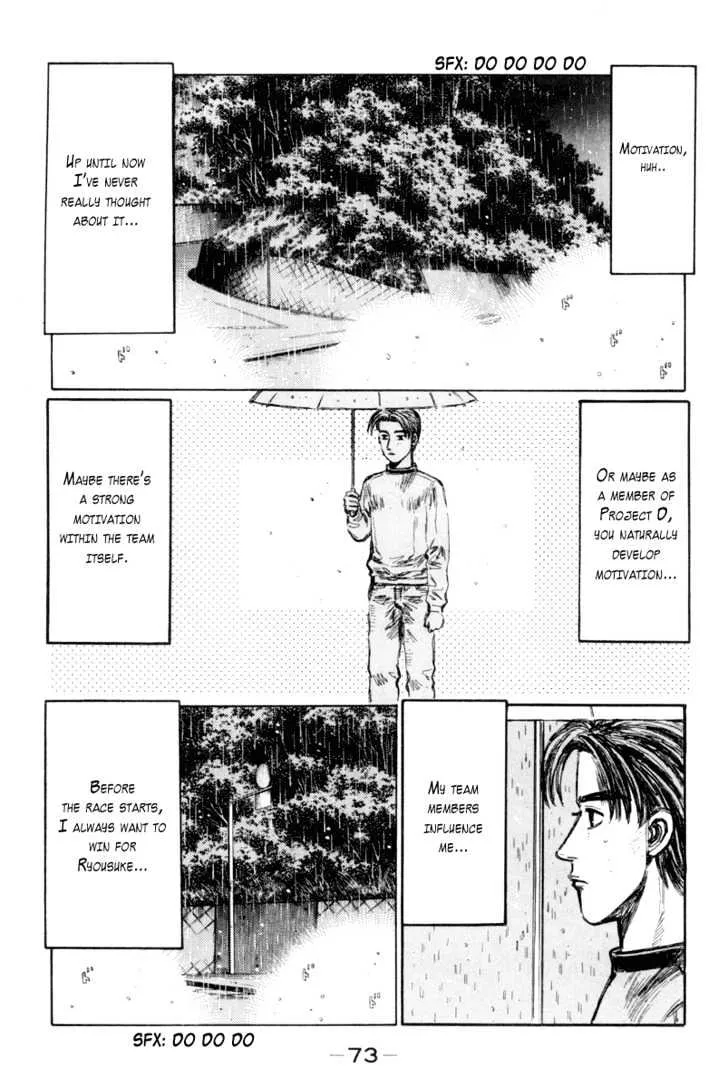 Initial D - Page 1