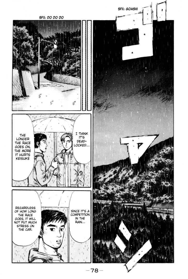 Initial D - Page 6