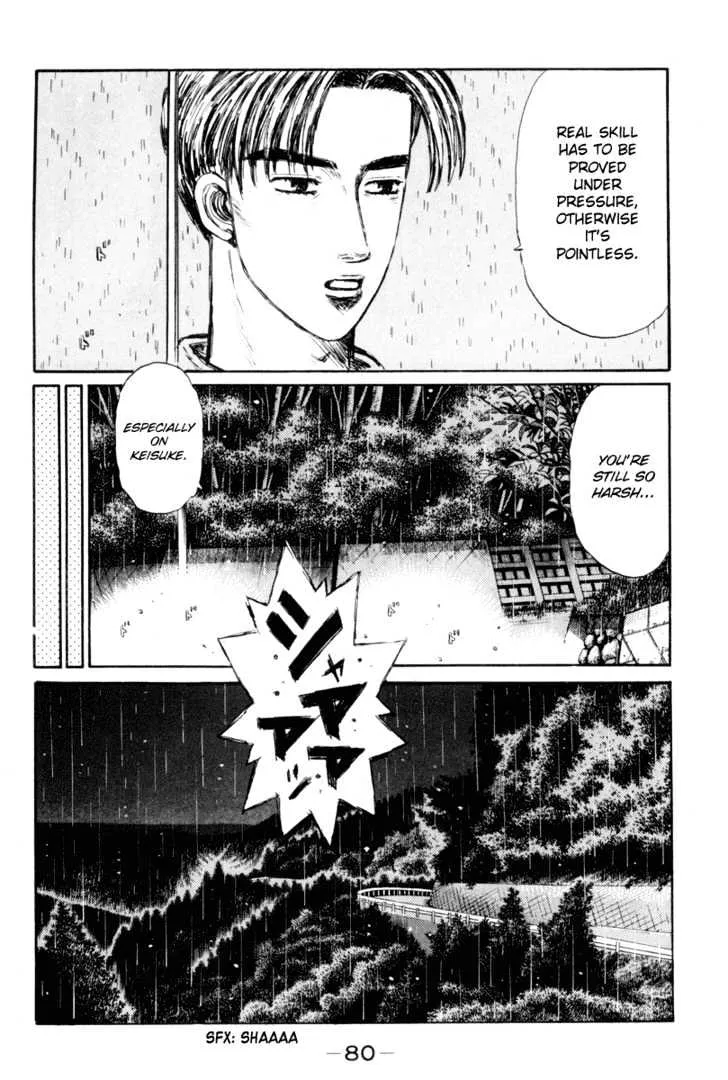 Initial D - Page 8