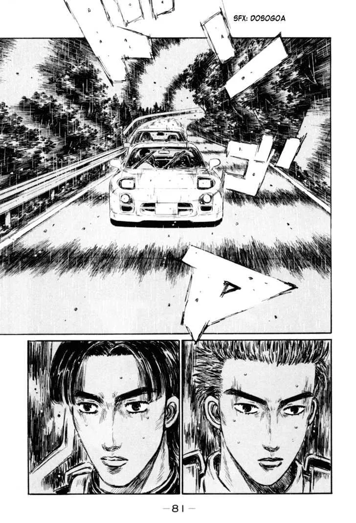 Initial D - Page 9