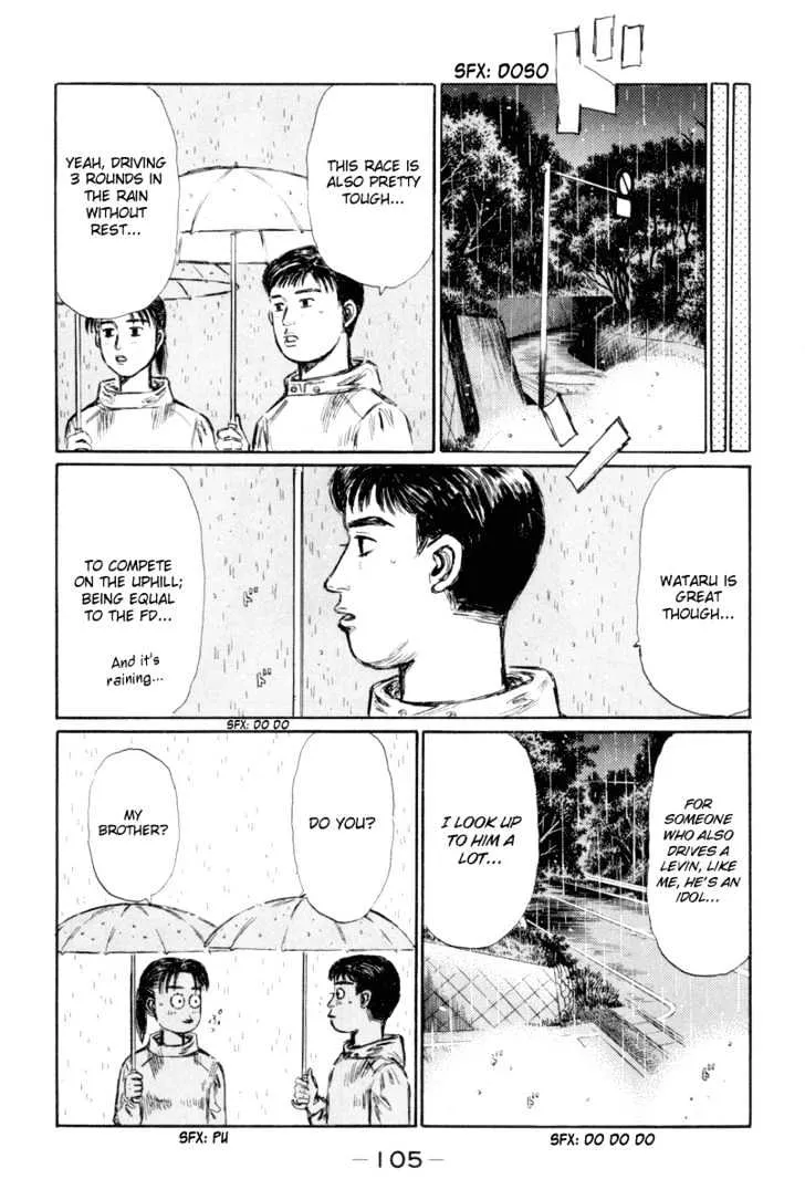 Initial D - Page 11