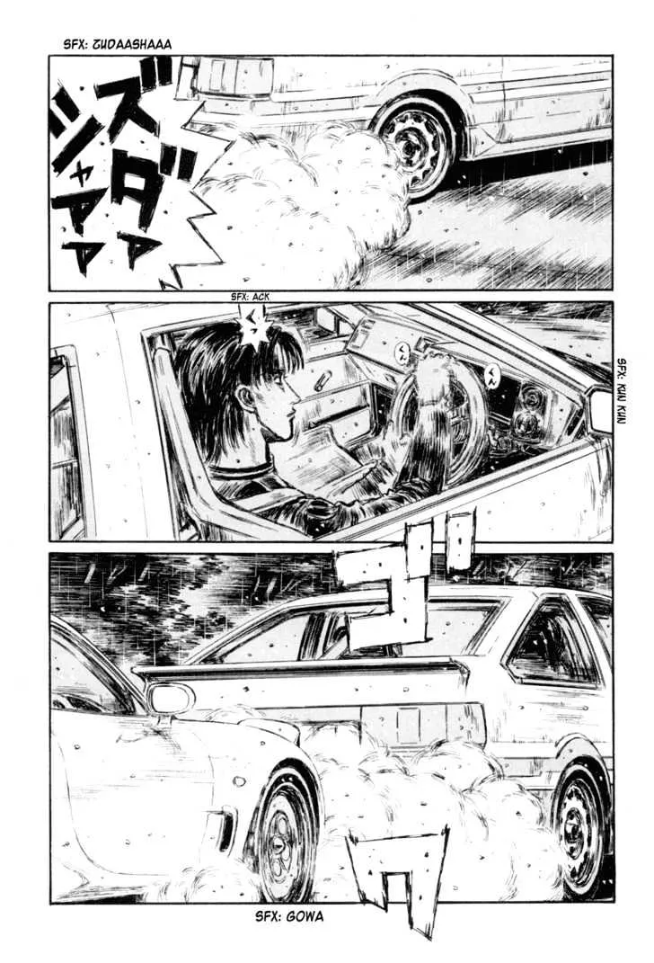 Initial D - Page 7