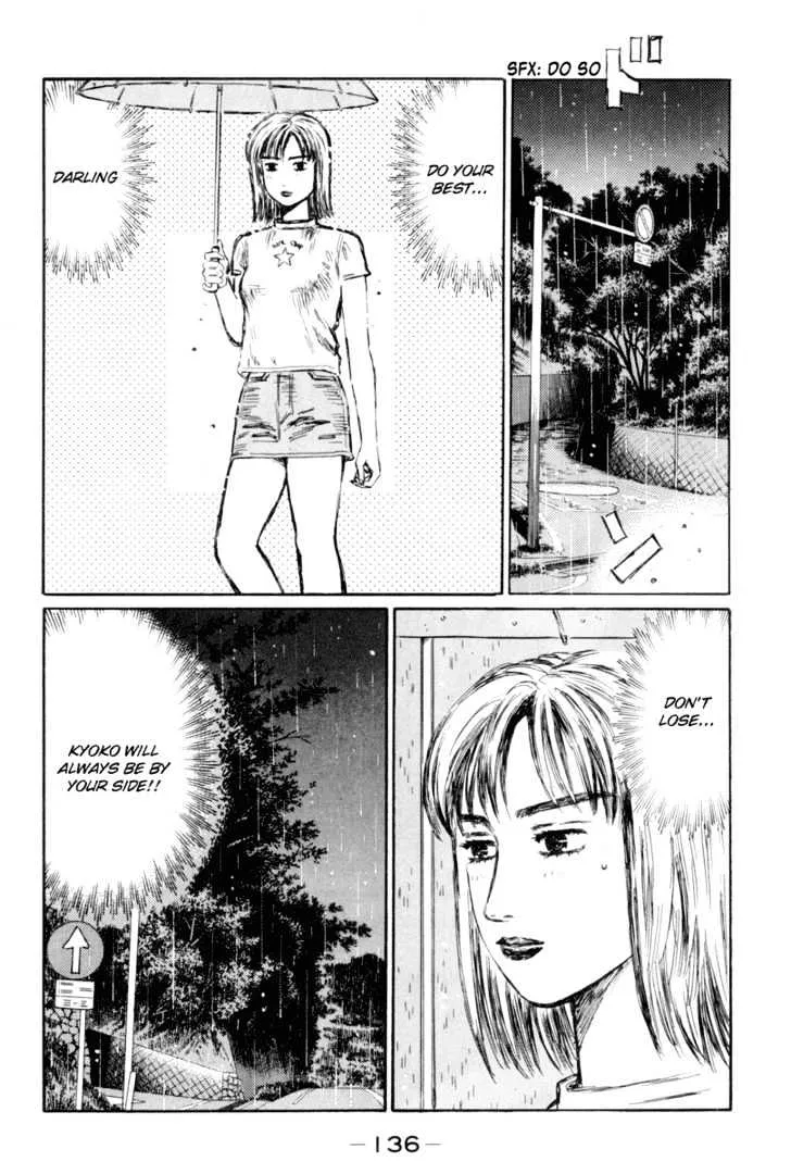 Initial D - Page 13