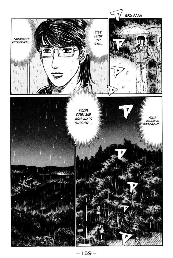 Initial D - Page 3