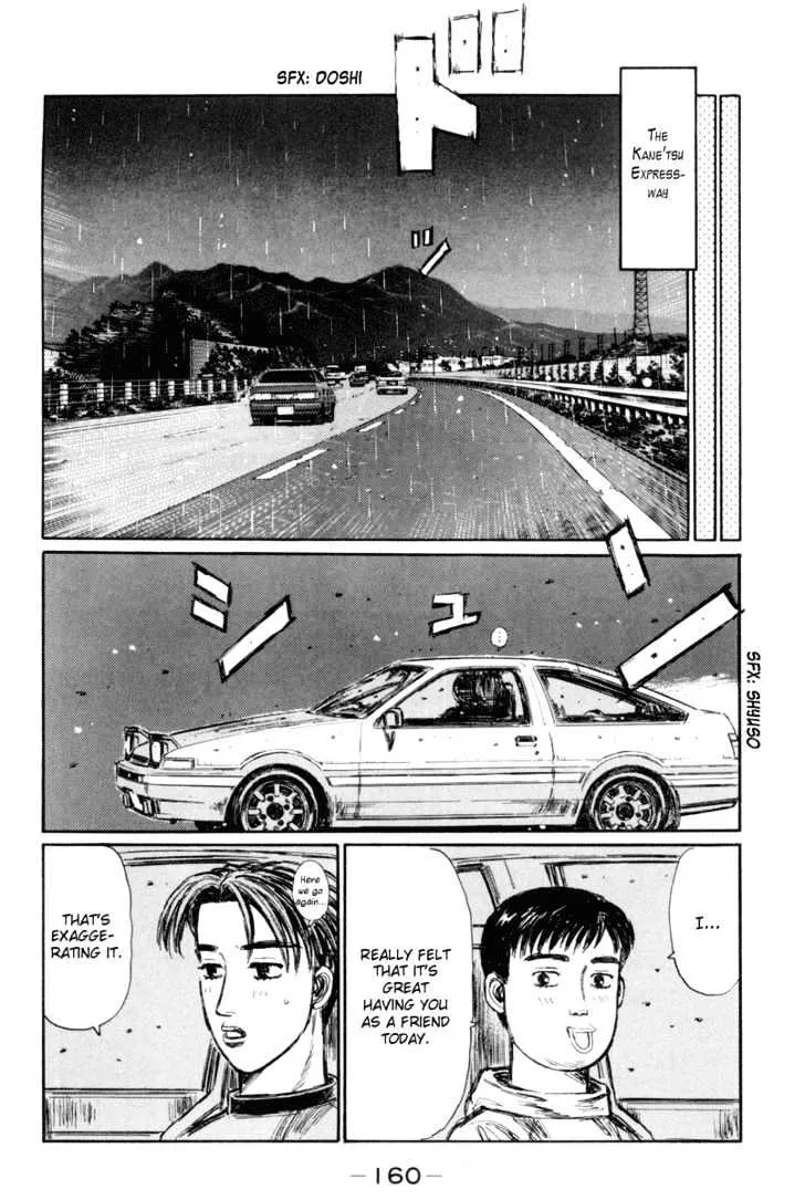 Initial D - Page 4