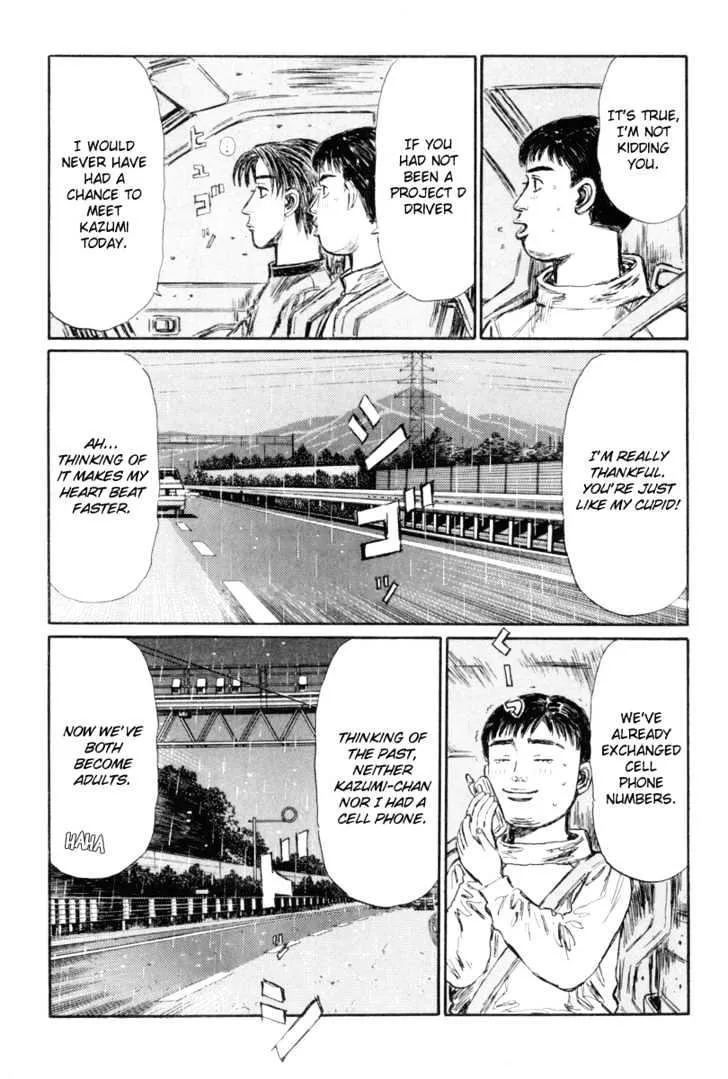 Initial D - Page 5