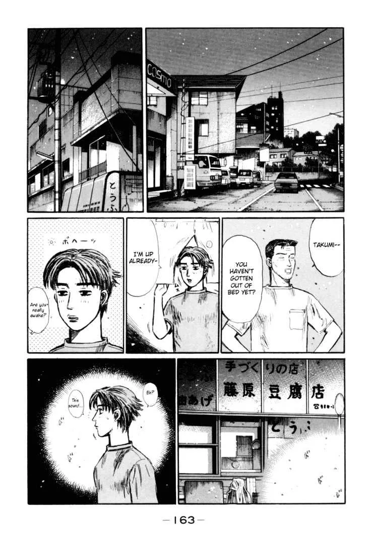 Initial D - Page 7