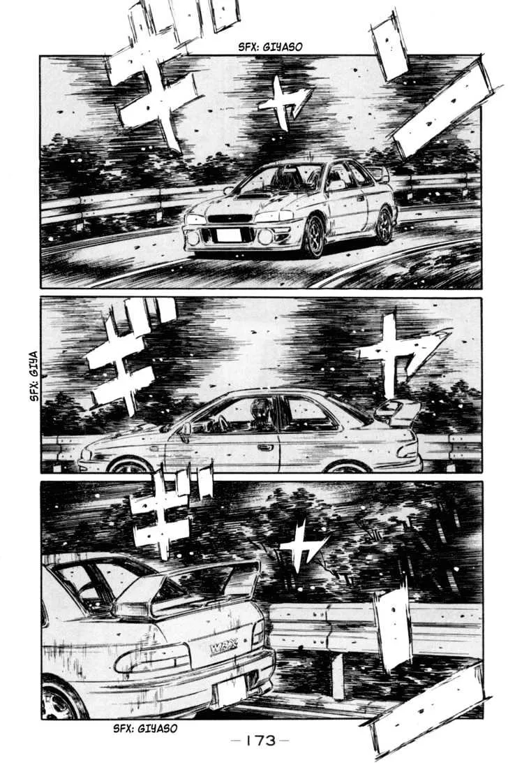 Initial D - Page 5