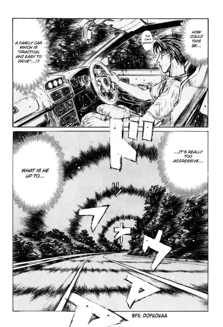 Initial D - Page 7