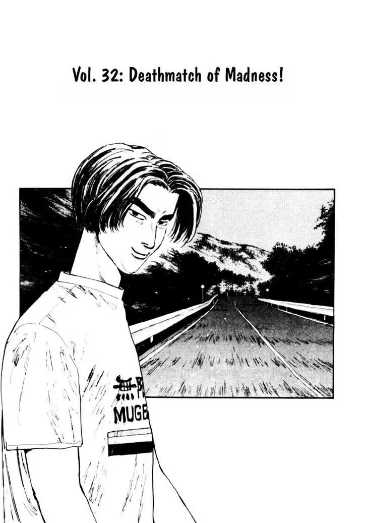 Initial D - Page 1