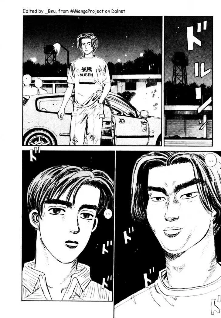 Initial D - Page 10