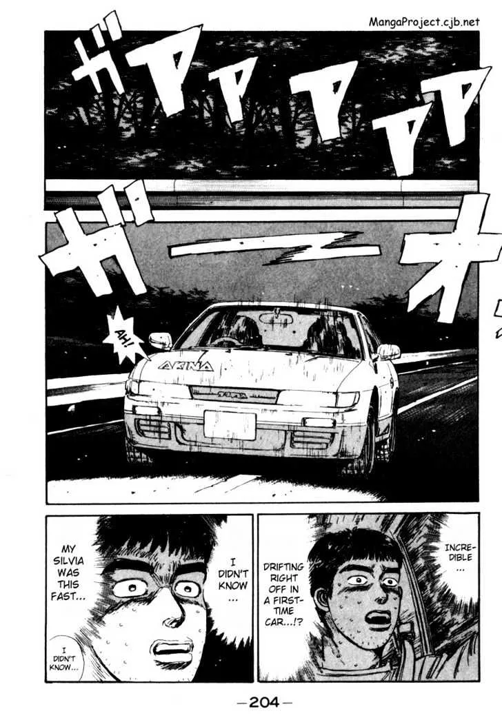 Initial D - Page 2