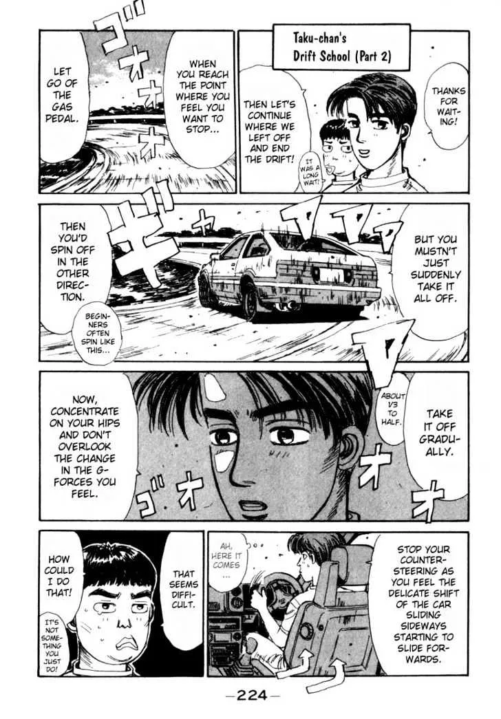 Initial D - Page 21