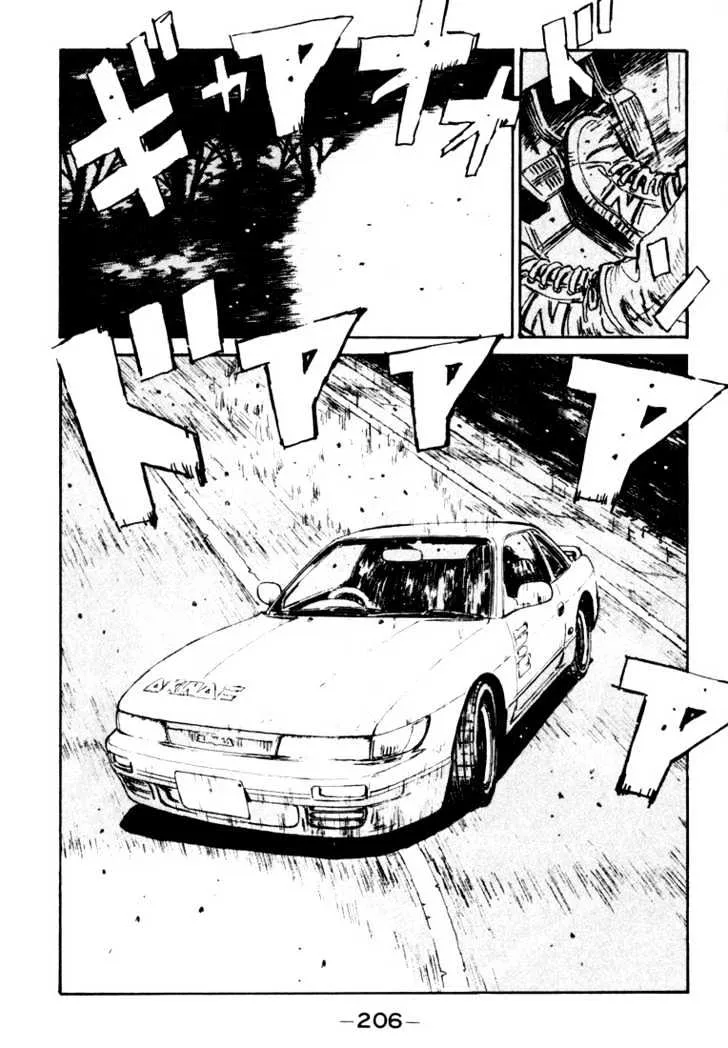 Initial D - Page 4