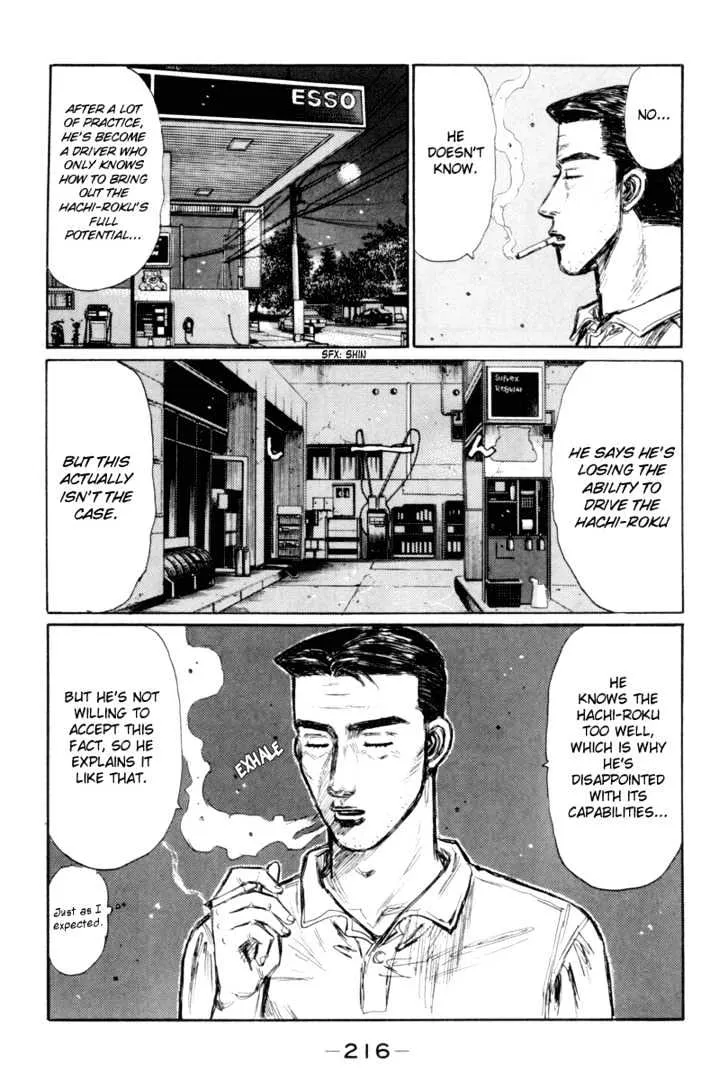 Initial D - Page 13