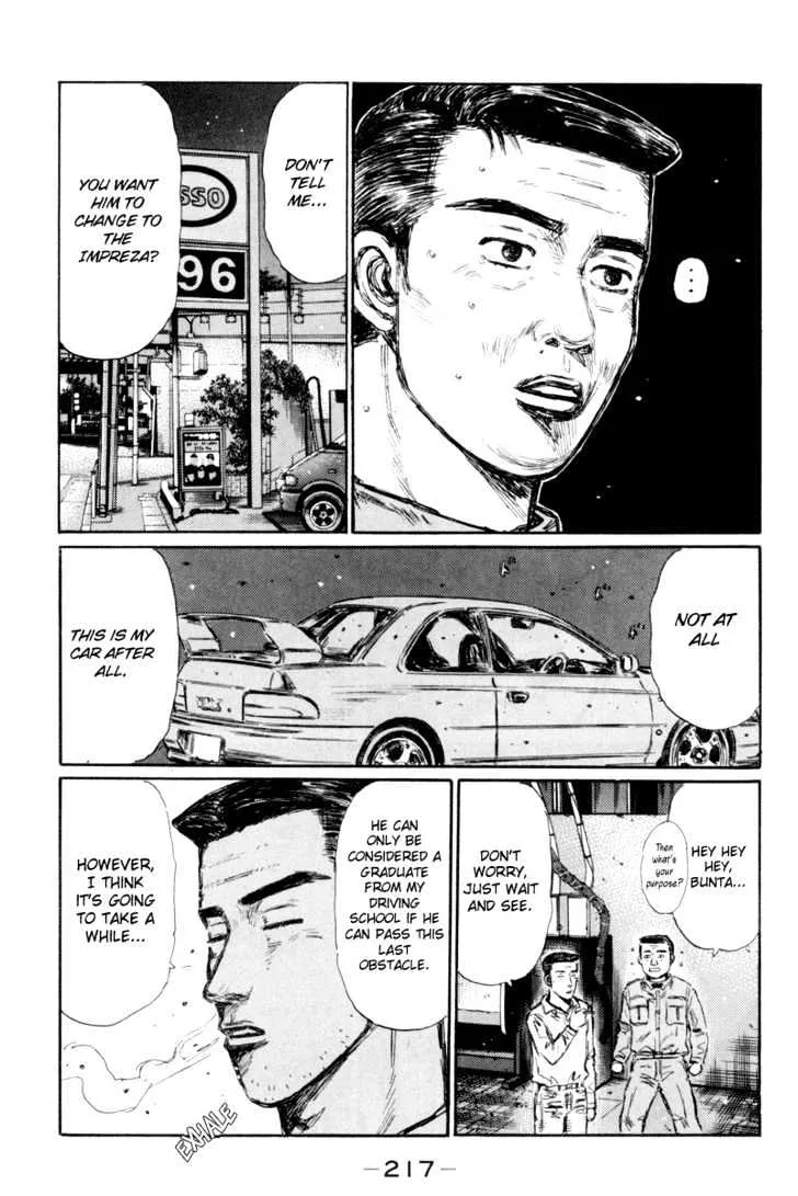 Initial D - Page 14