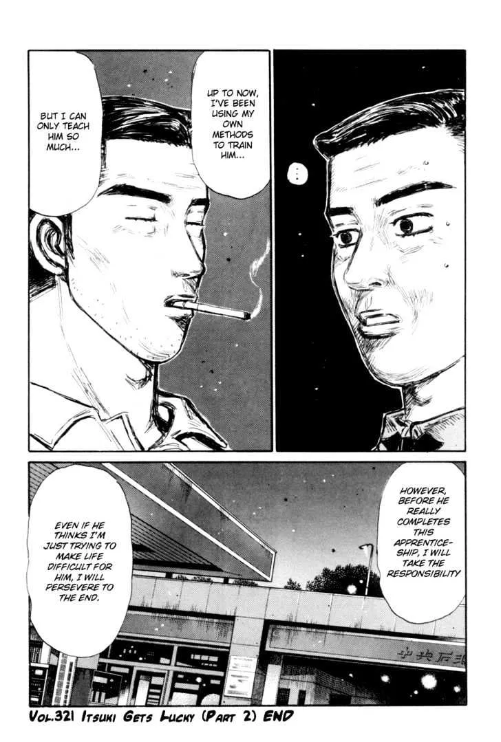 Initial D - Page 15