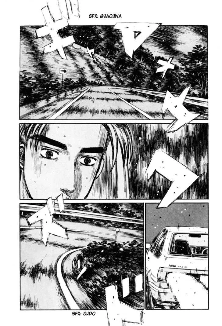 Initial D - Page 8