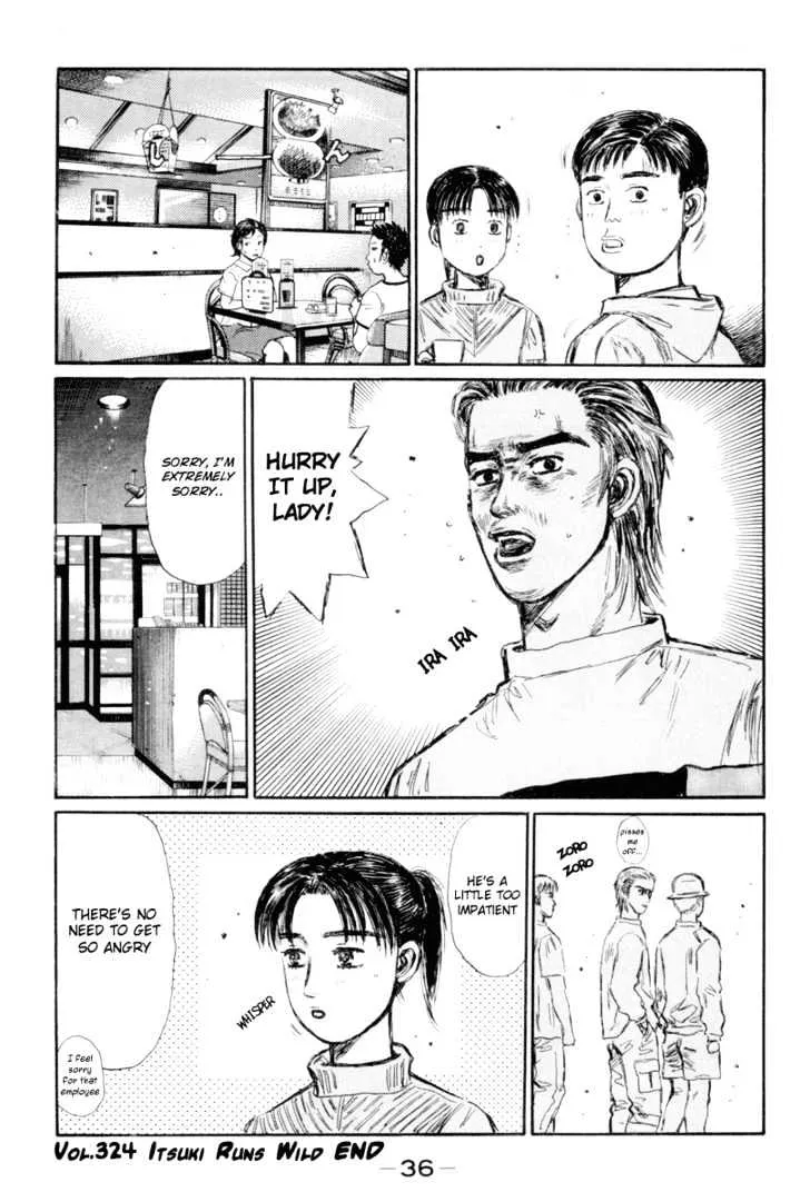 Initial D - Page 7