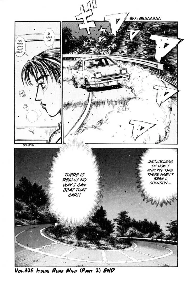 Initial D - Page 12