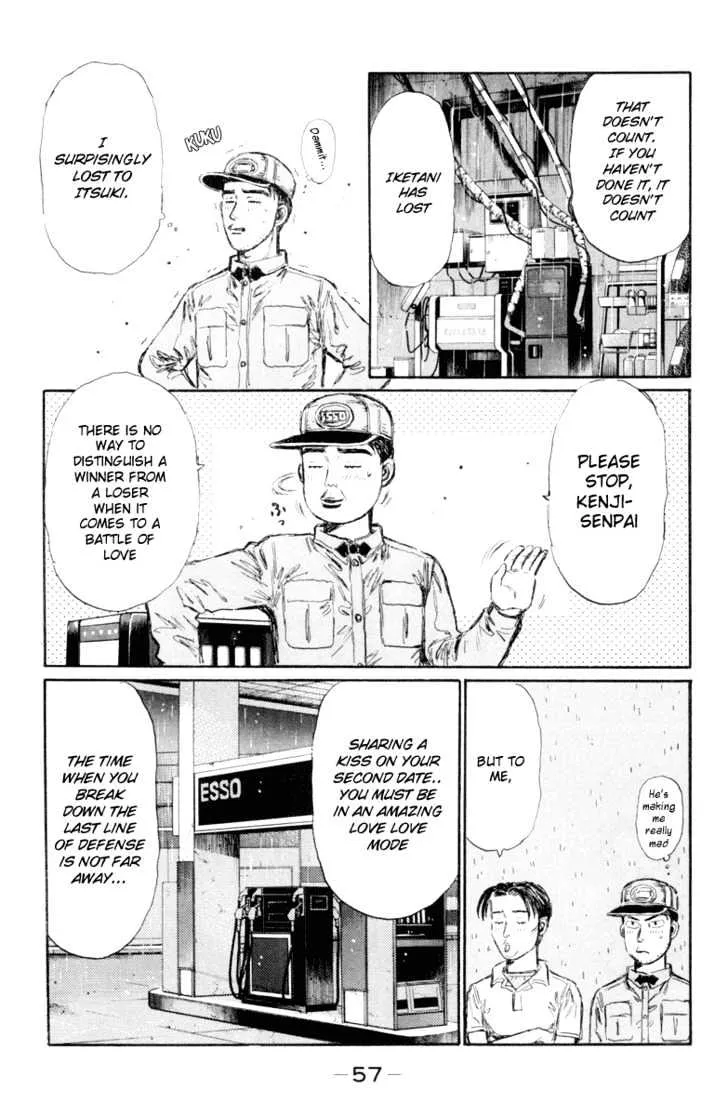 Initial D - Page 7