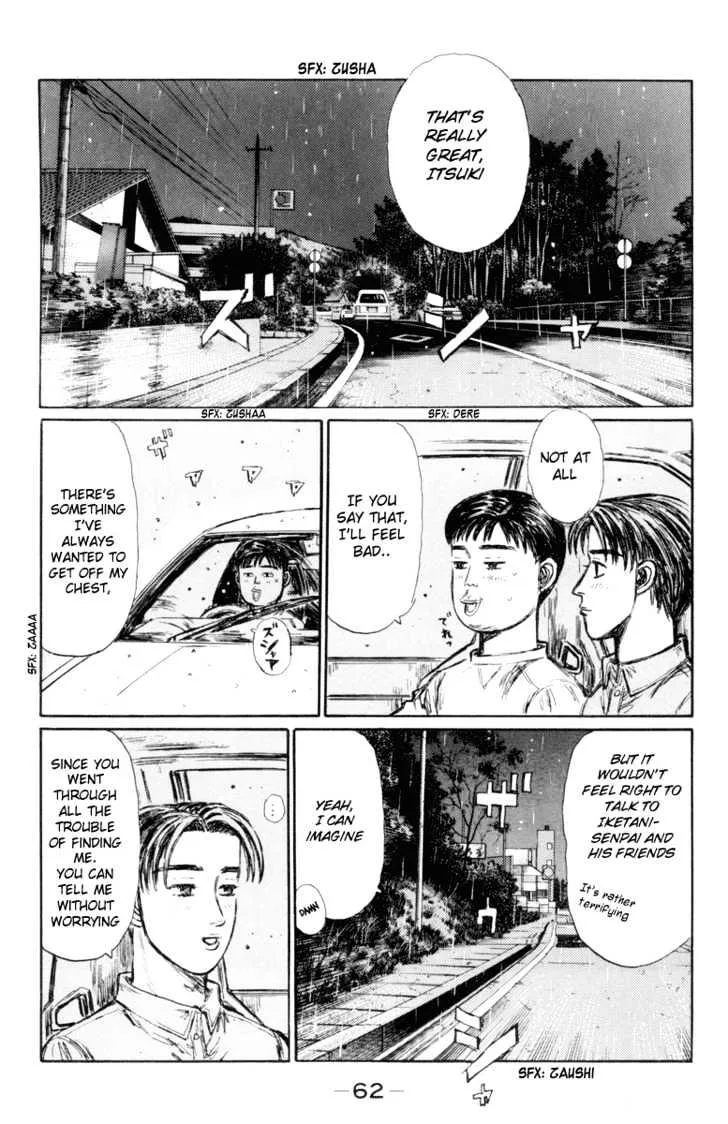 Initial D - Page 1