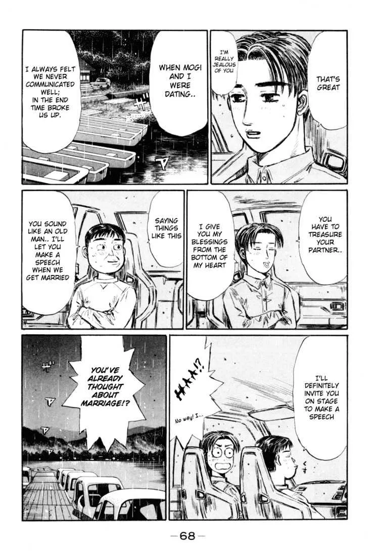 Initial D - Page 7