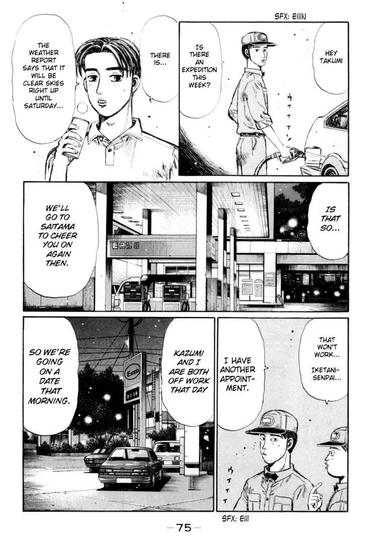 Initial D - Page 2