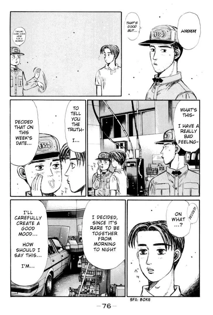 Initial D - Page 3