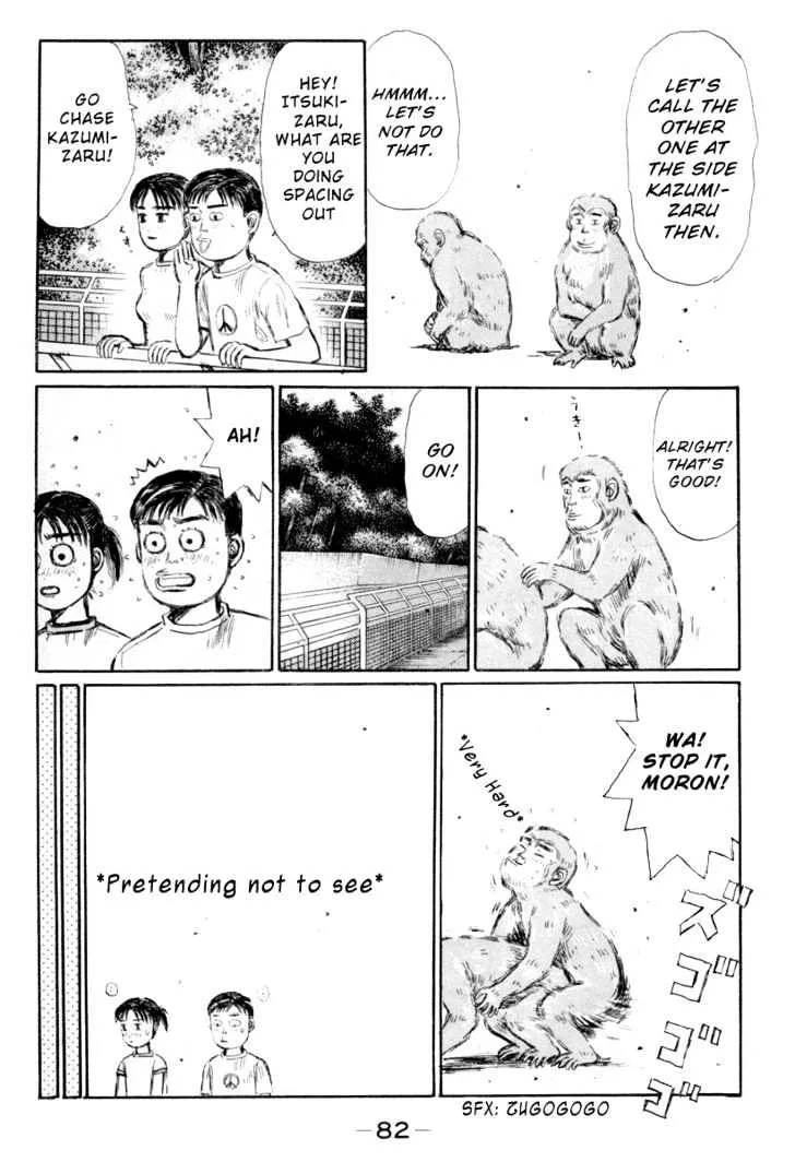 Initial D - Page 9