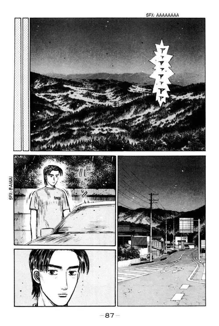 Initial D Chapter 329 page 3 - MangaNelo