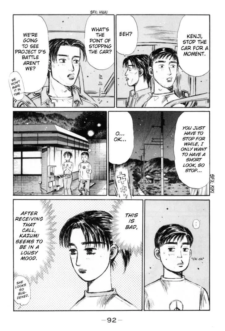 Initial D - Page 7