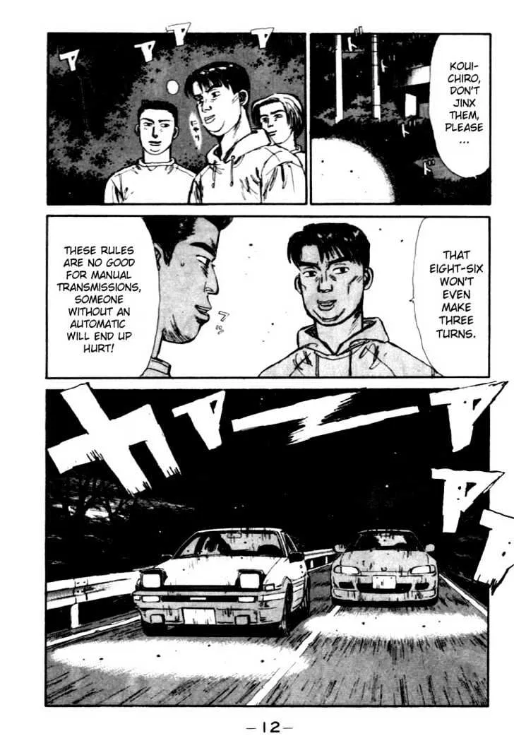 Initial D - Page 11