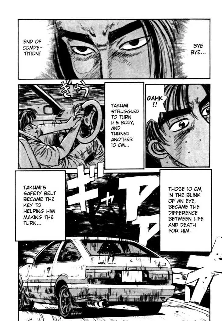 Initial D - Page 15