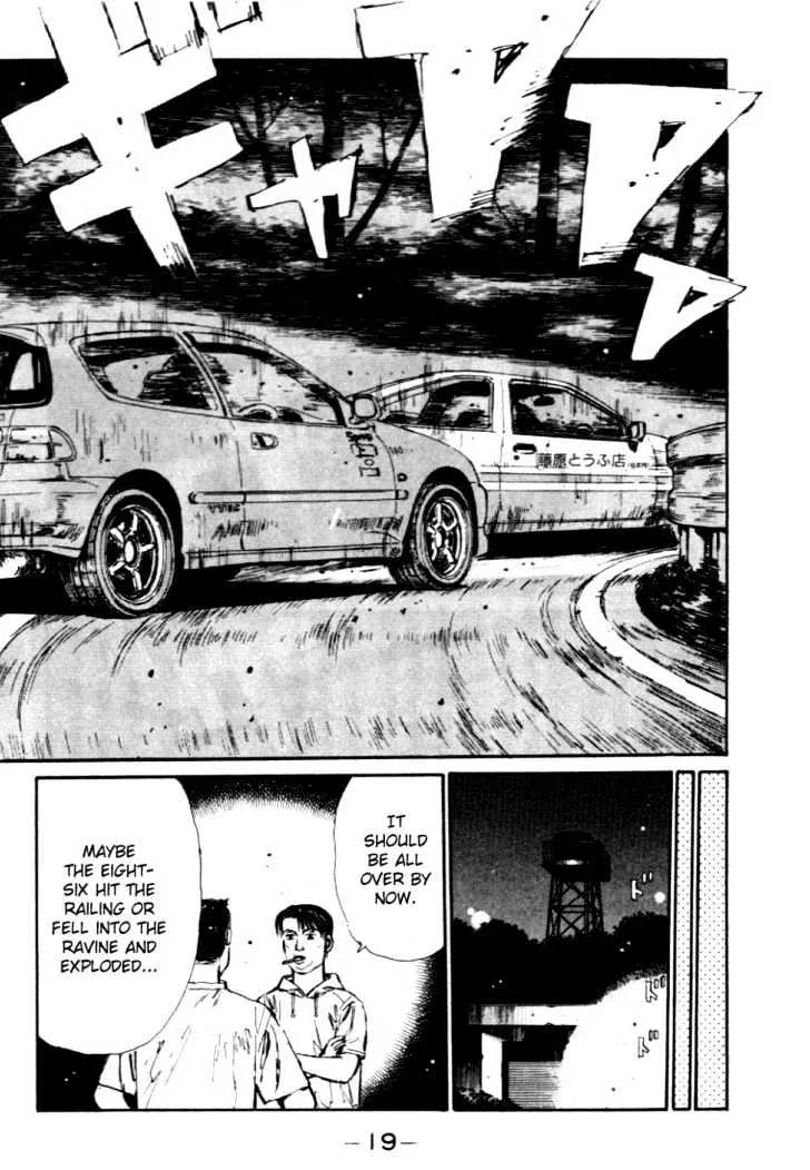 Initial D - Page 18