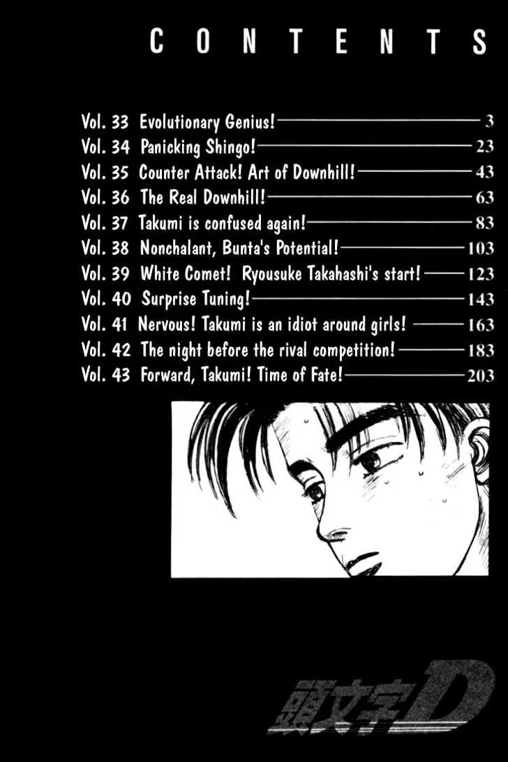 Initial D - Page 2