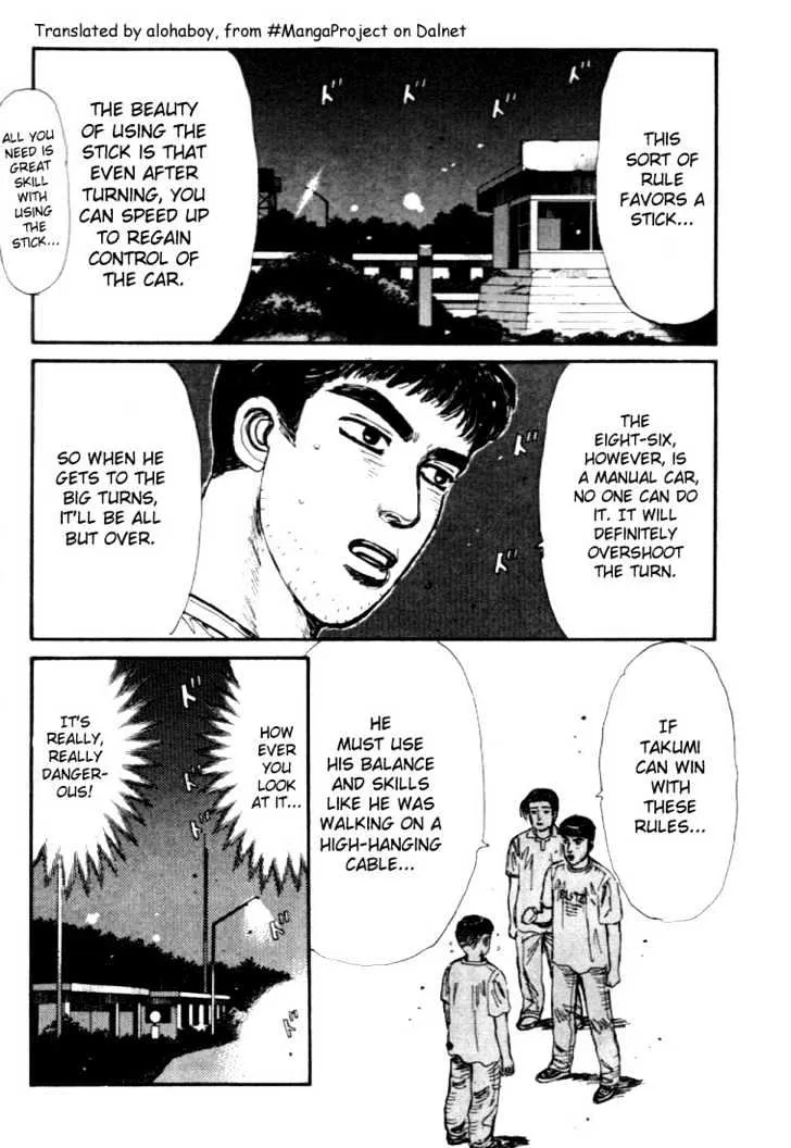 Initial D - Page 7