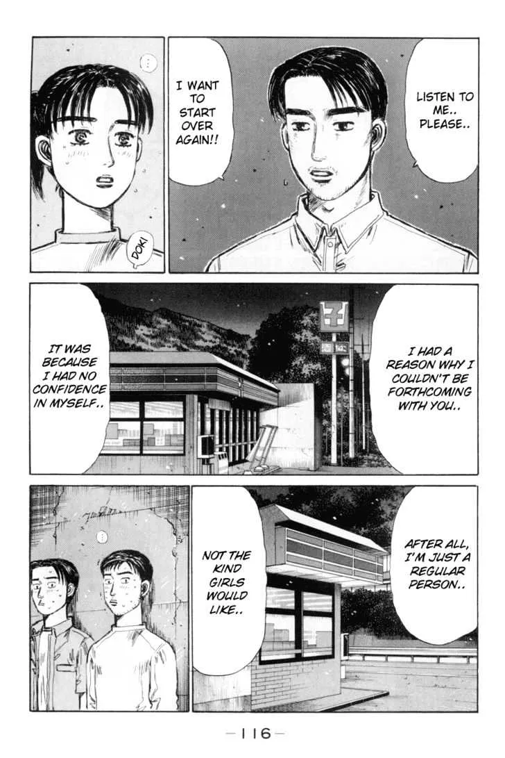 Initial D - Page 3