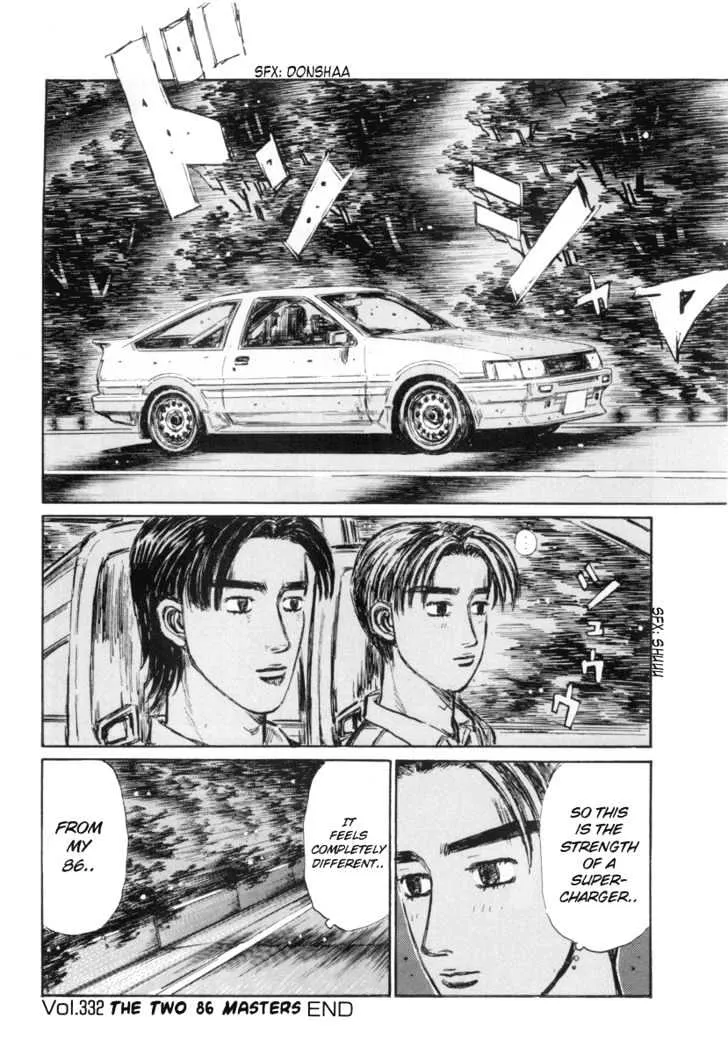 Initial D - Page 8