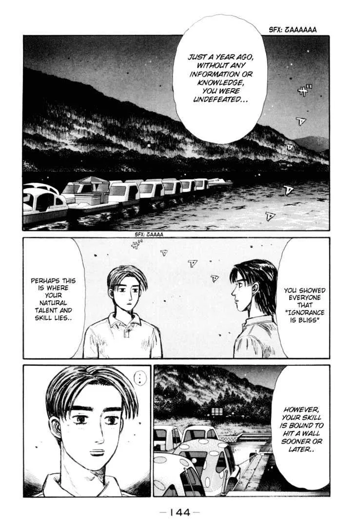 Initial D - Page 1